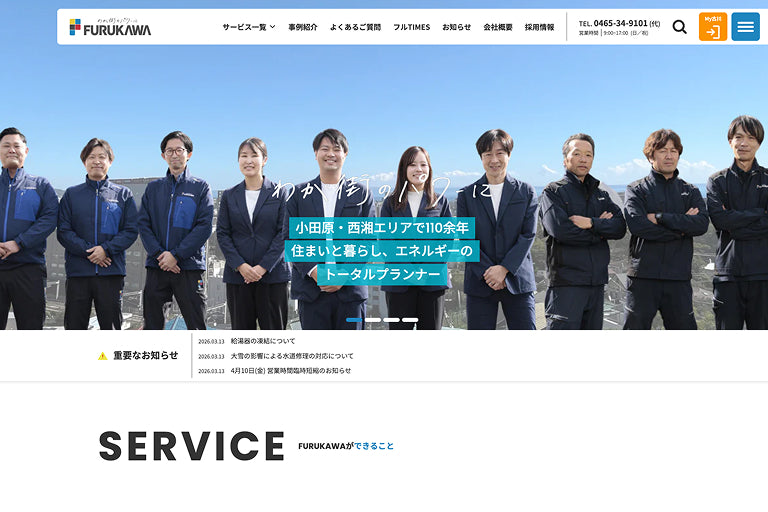 画像：サムネイル（FV）