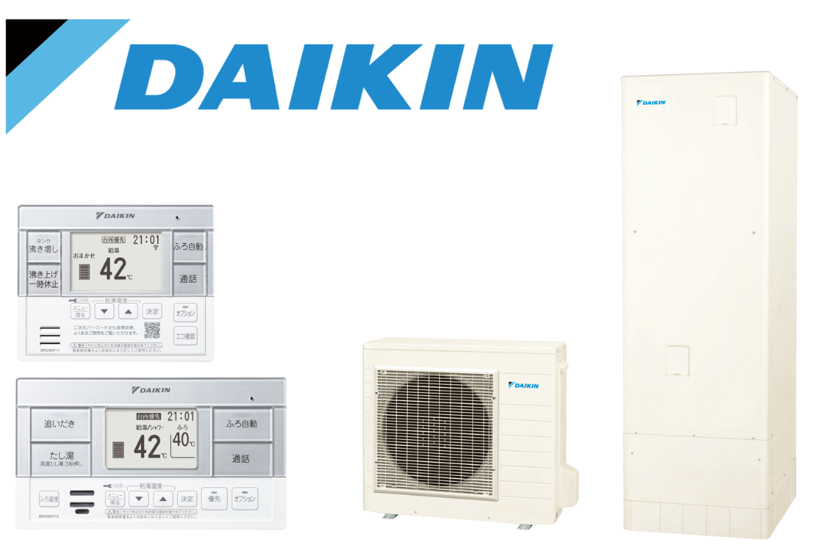 ダイキン｜エコキュート｜Ｘシリーズ｜角型フルオート｜370Ｌ｜3～5人用｜EQX37ZFV