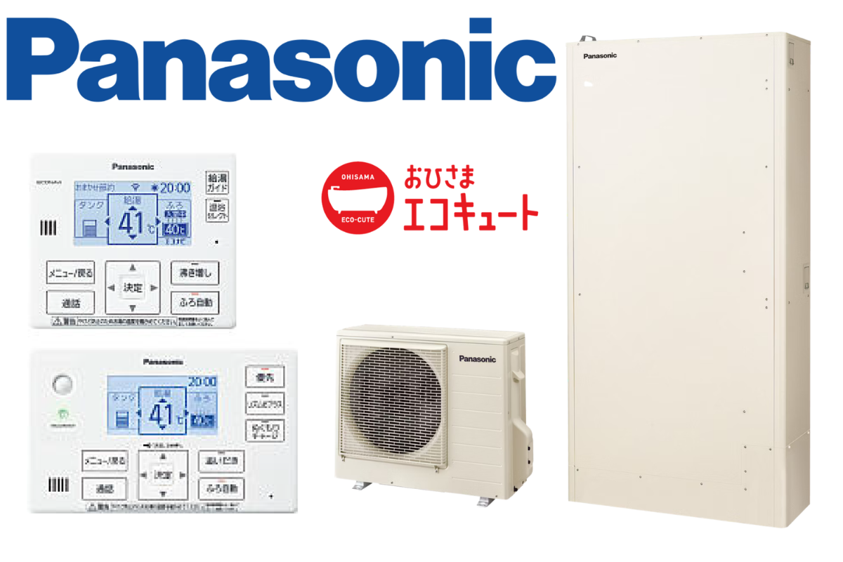 パナソニック｜おひさまエコキュート｜薄型フルオート｜460L｜4～7人用｜HE-YWU46LQV