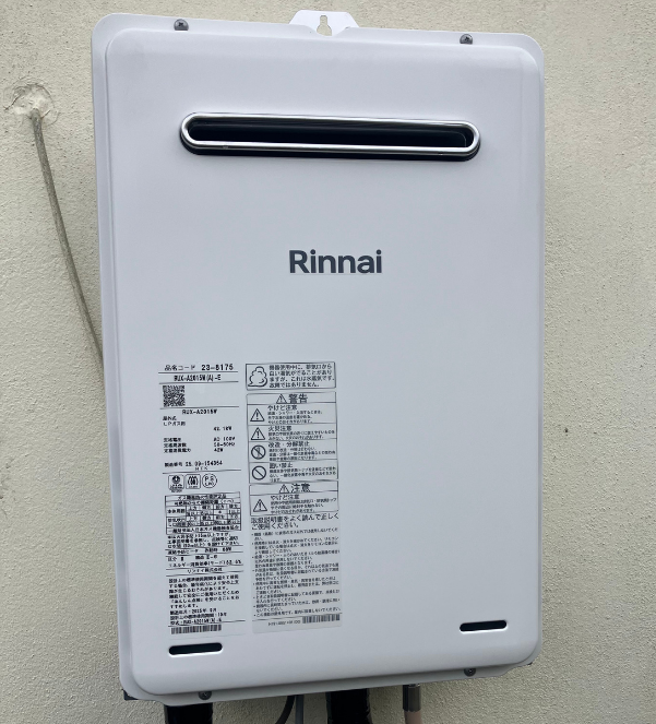 給湯器交換｜リンナイ｜箱根町