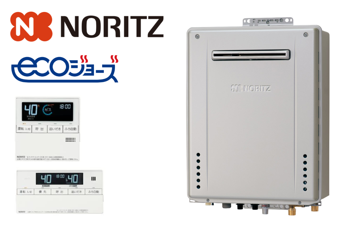 ノーリツ｜20号ふろ給湯器｜GT-C2072SAW-BL