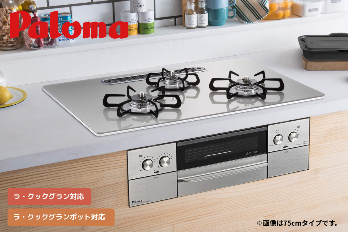 パロマ｜ウィズナ｜PD-829WS-U60CV