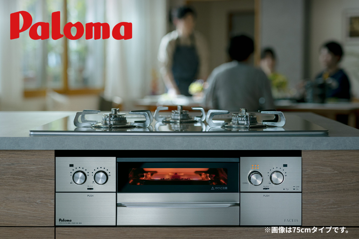 パロマ｜フェイシスグランド｜PD-893WS-U60GH
