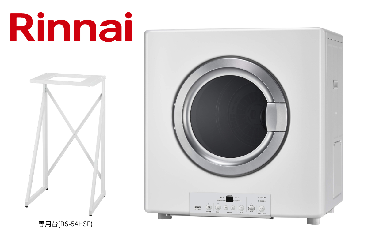 リンナイ｜乾太くん｜RDT-80（A)｜8Kgタイプ