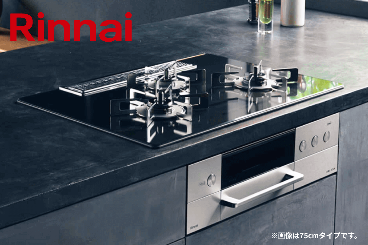 リンナイ｜デリシア｜ RHS72W38M13RCSTW