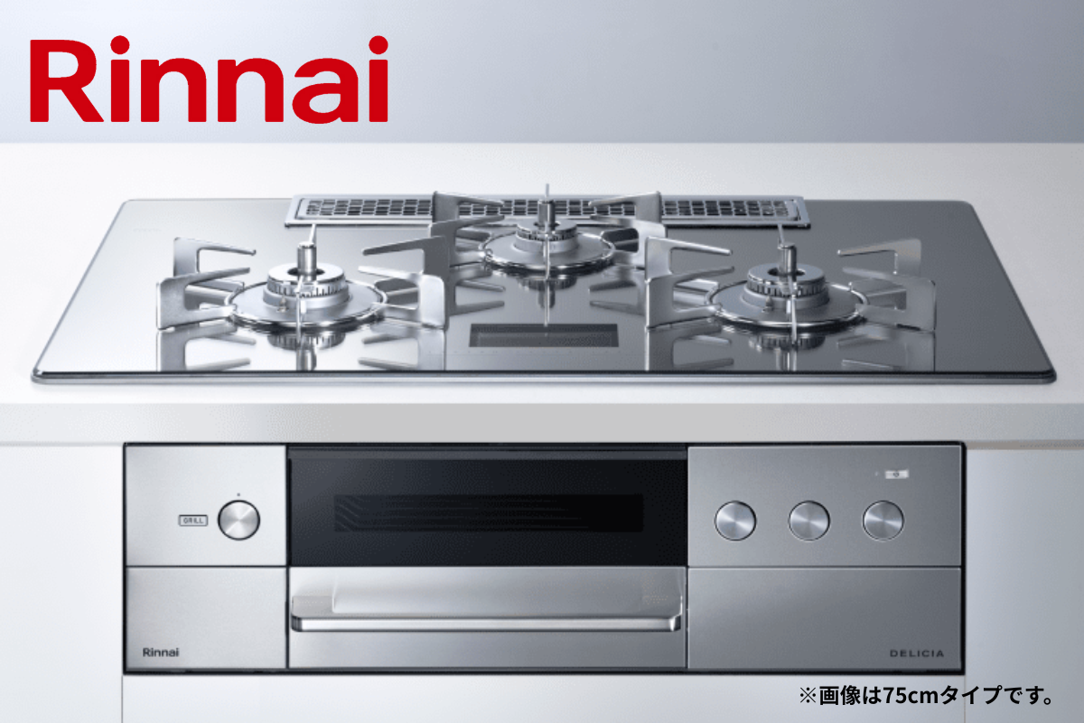 リンナイ｜デリシア｜ RHS72W38M13RCSTW