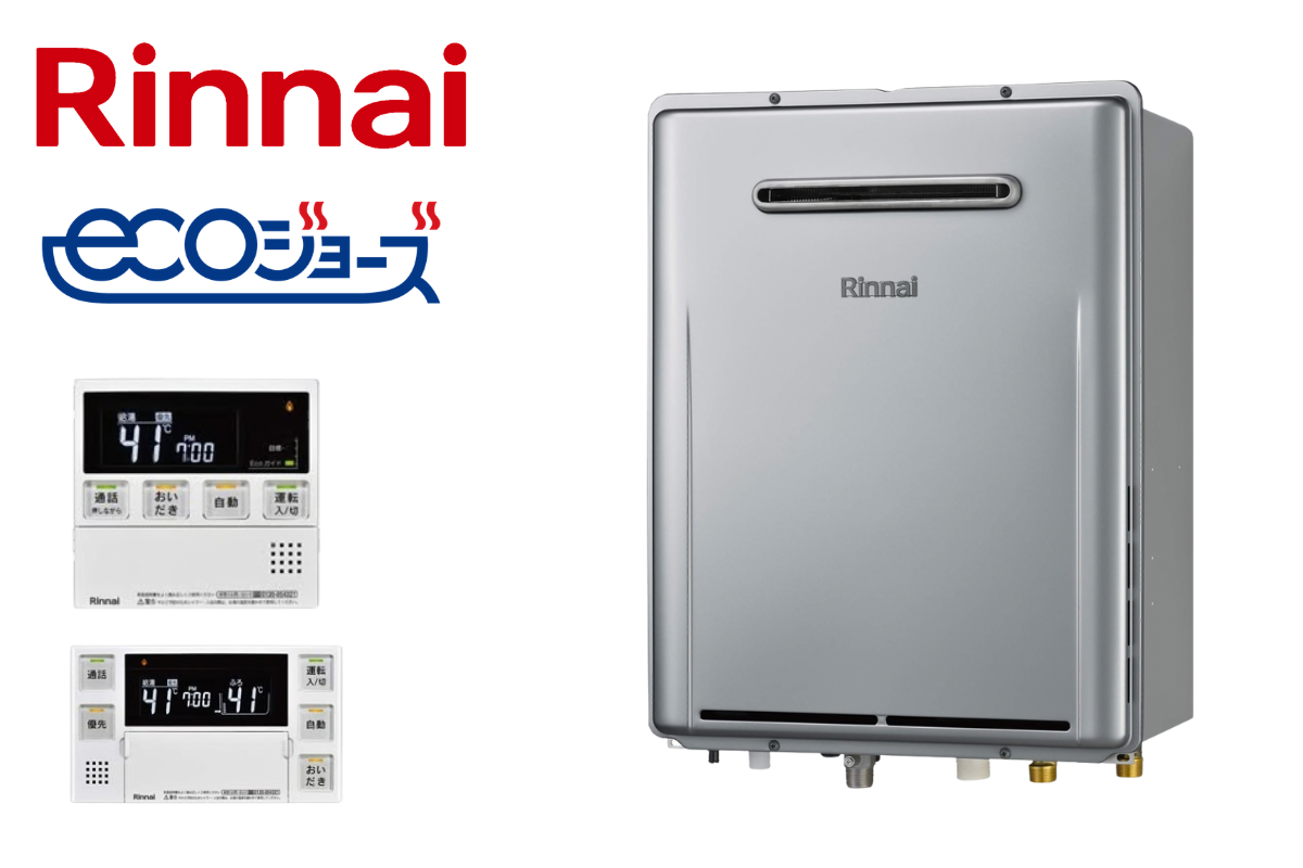 リンナイ｜20号ふろ給湯器｜RUF-E200FSAW