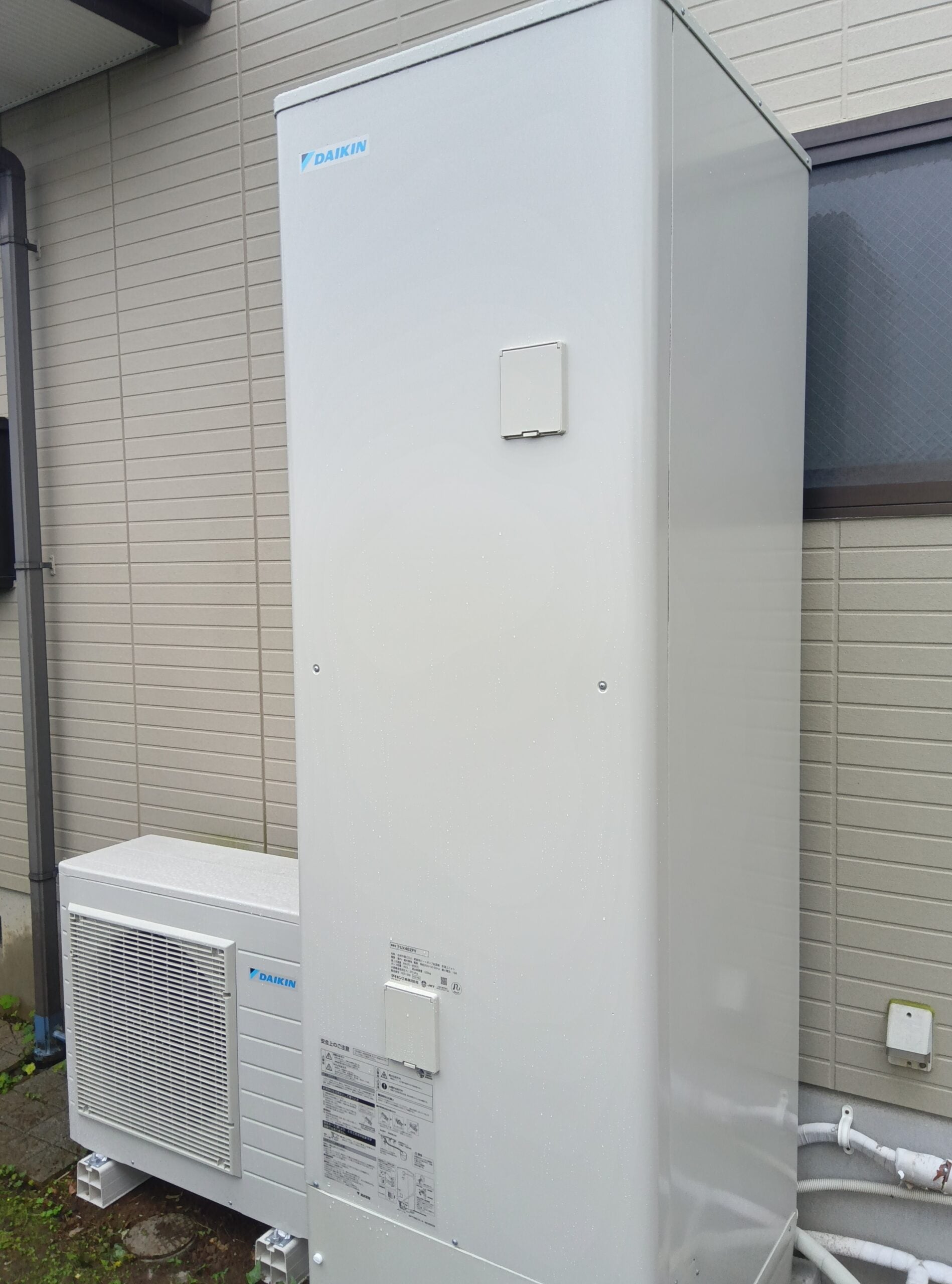 【補助金活用】エコキュート交換工事｜ダイキンXシリーズ｜小田原市