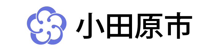小田原市
