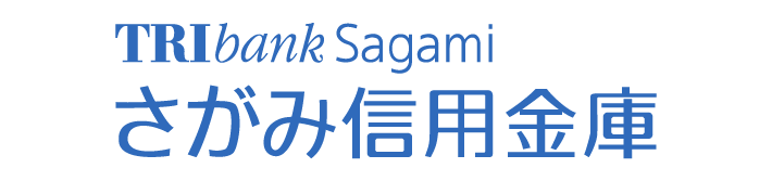 さがみ信用金庫