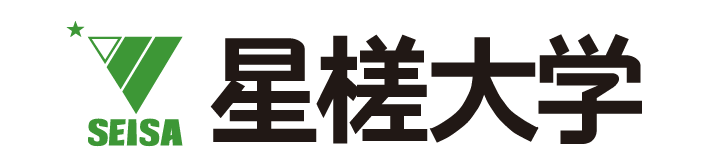 星槎大学