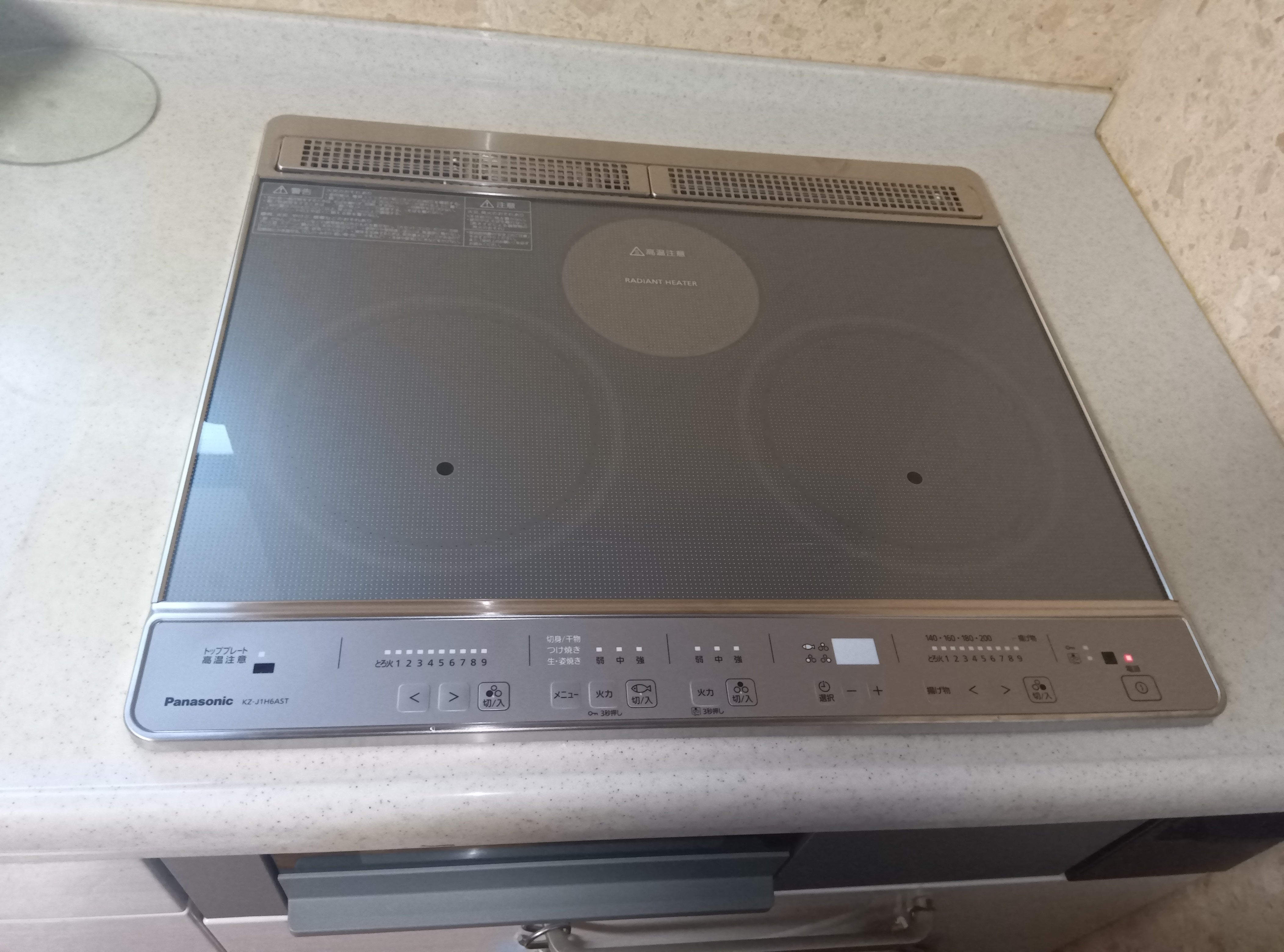 IH交換｜パナソニック｜大井町