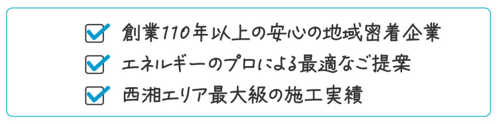選ばれる理由