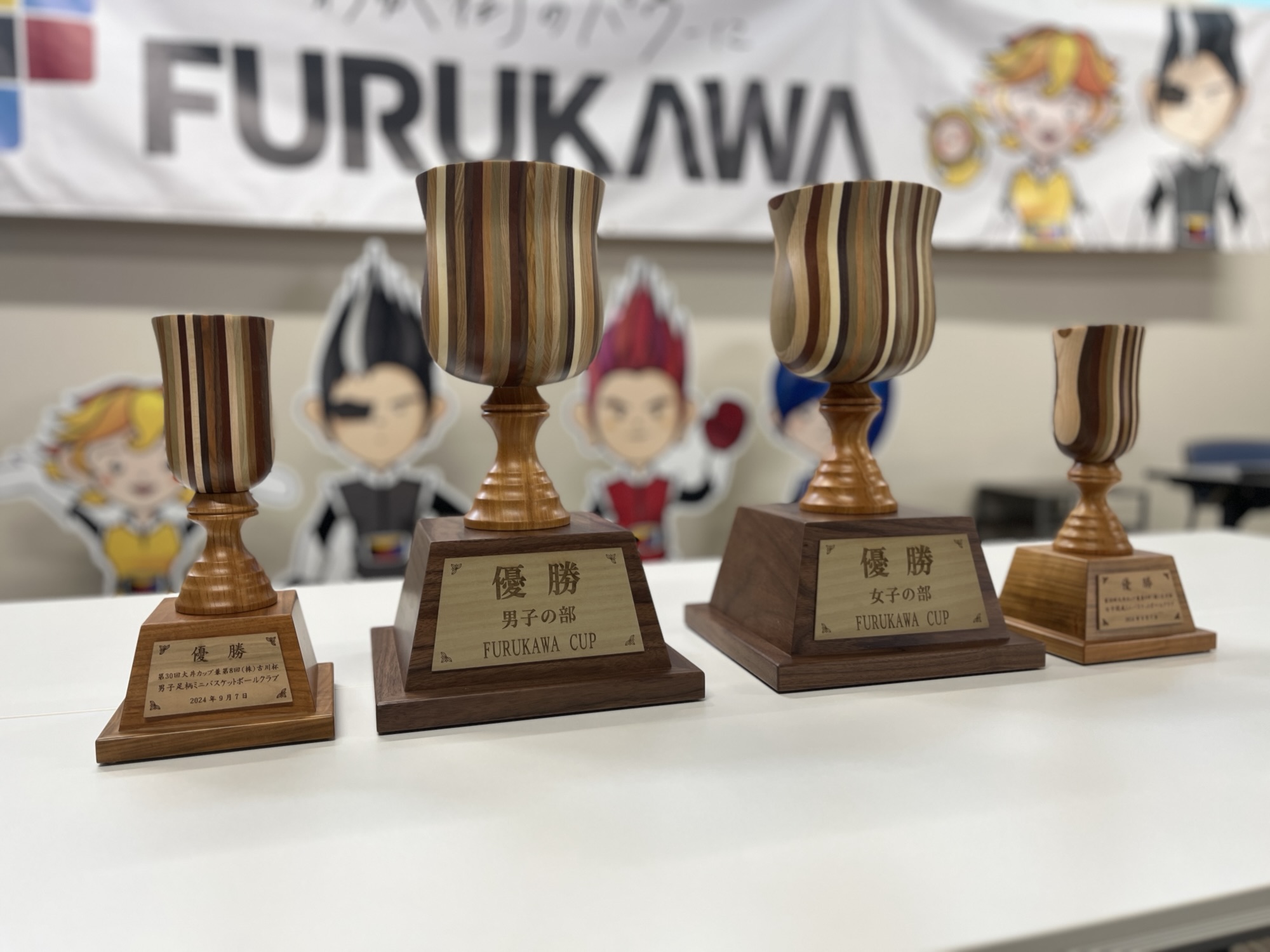 新しい古川杯と記念のレプリカカップ