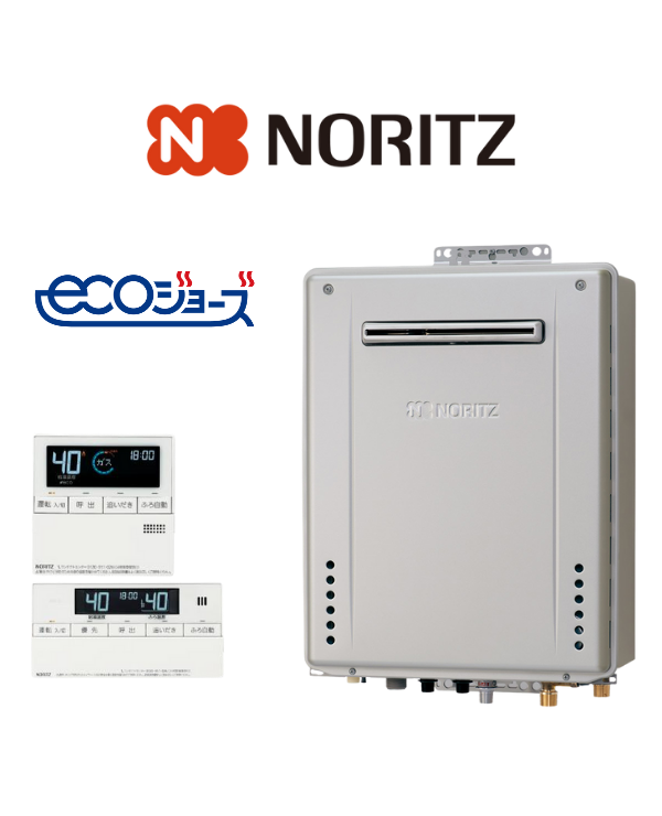 ノーリツ スタンダードモデル